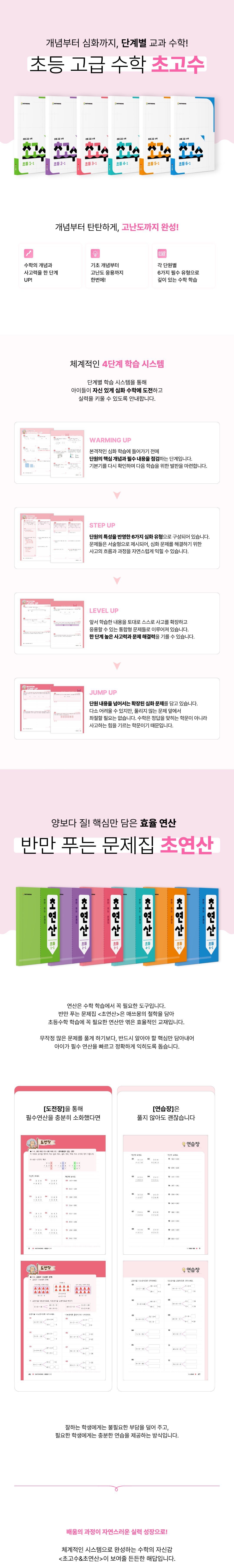 교과 소개